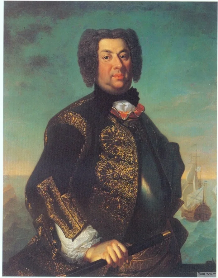 Porträt des Vasily Dmitriev-Mamonov, by Unknown, oil, 1735