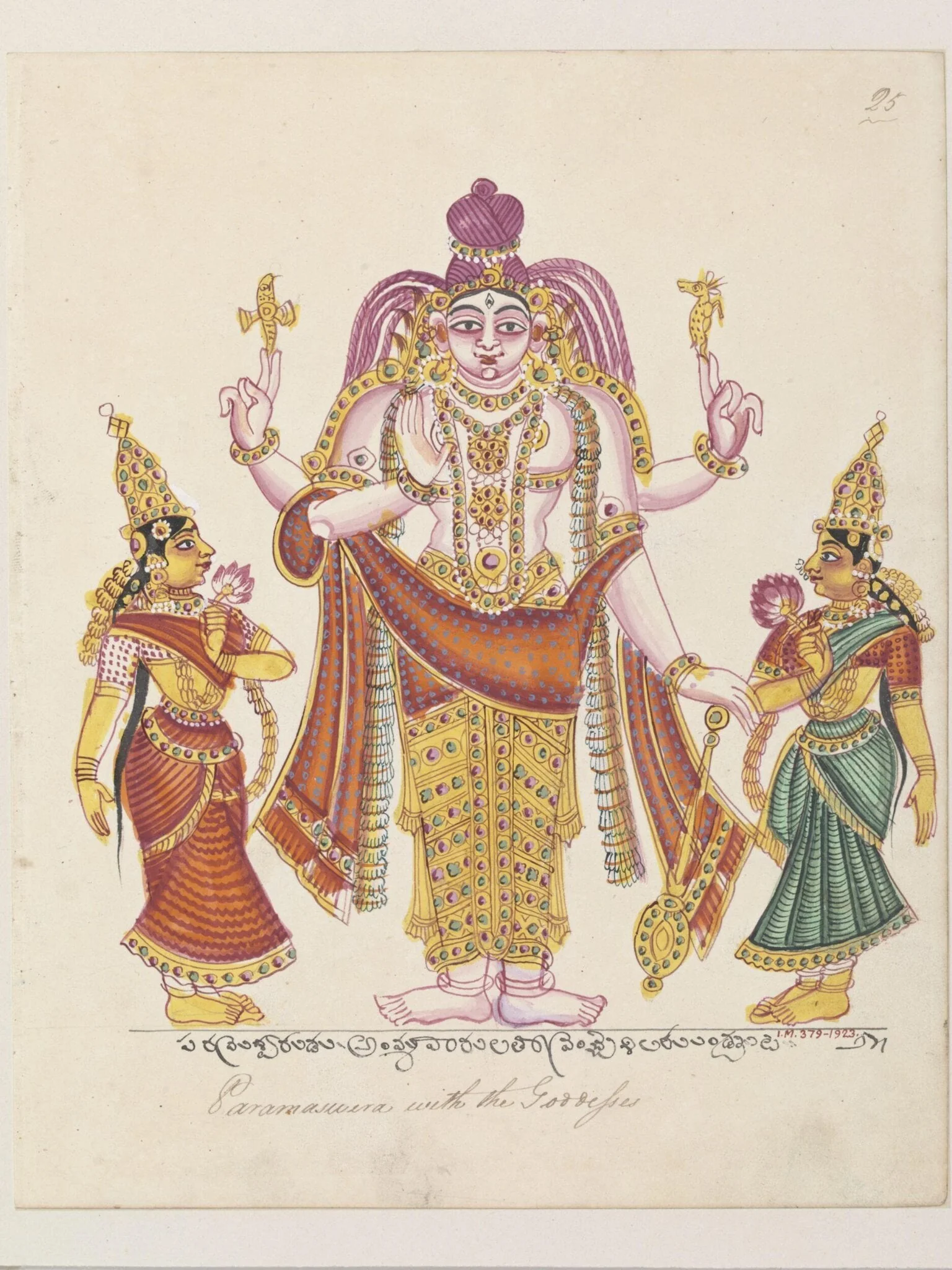 Harihara attended by Parvati and Lakshmi, by Unknown, paint, 1820