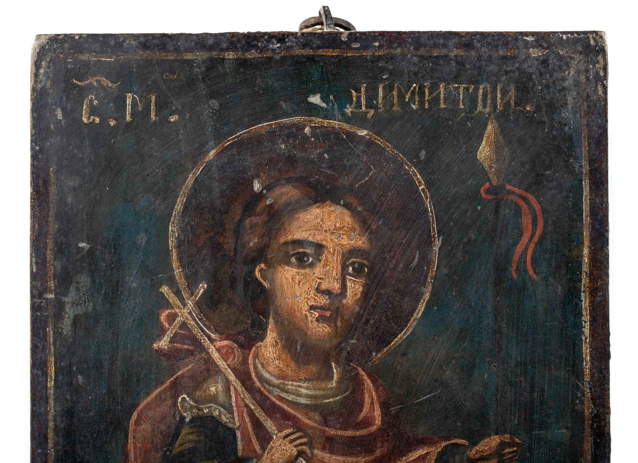 Sfântul Mucenic Dimitrie