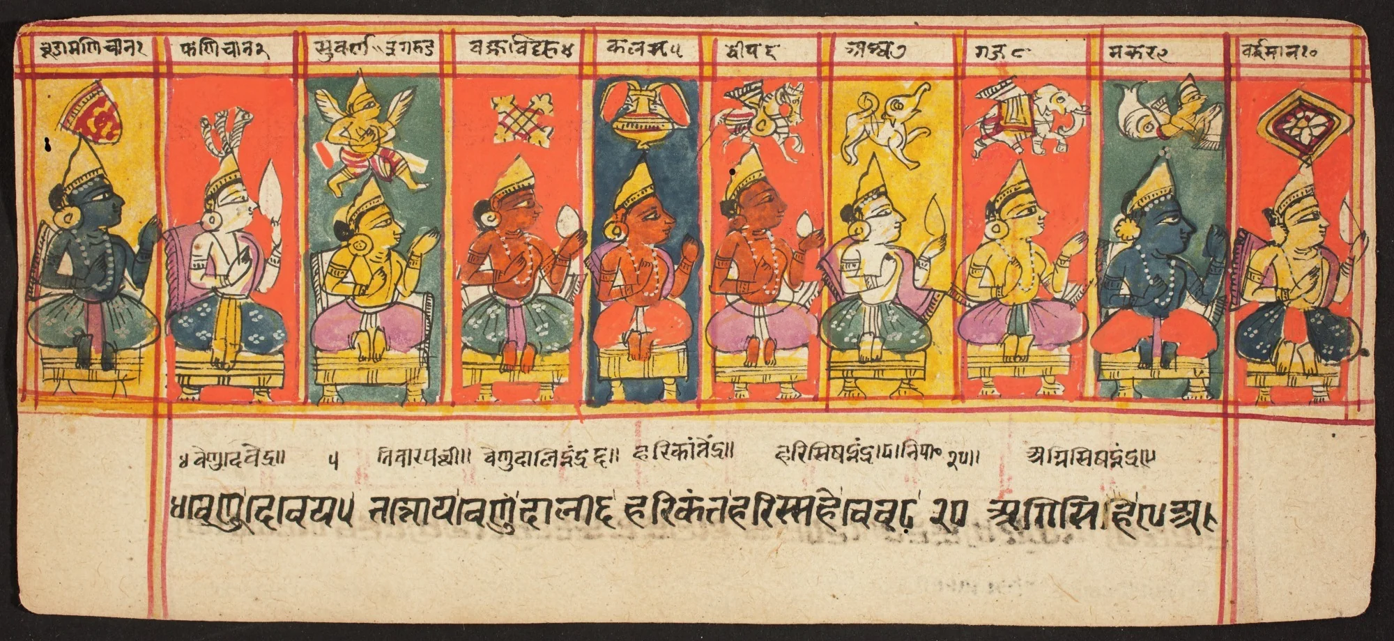 Tantric Manuscript "Sangrahani Sutra", by Unknown, unspecified