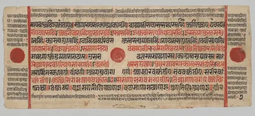 Text, Folio 2 (verso), from a Kalpa-sutra