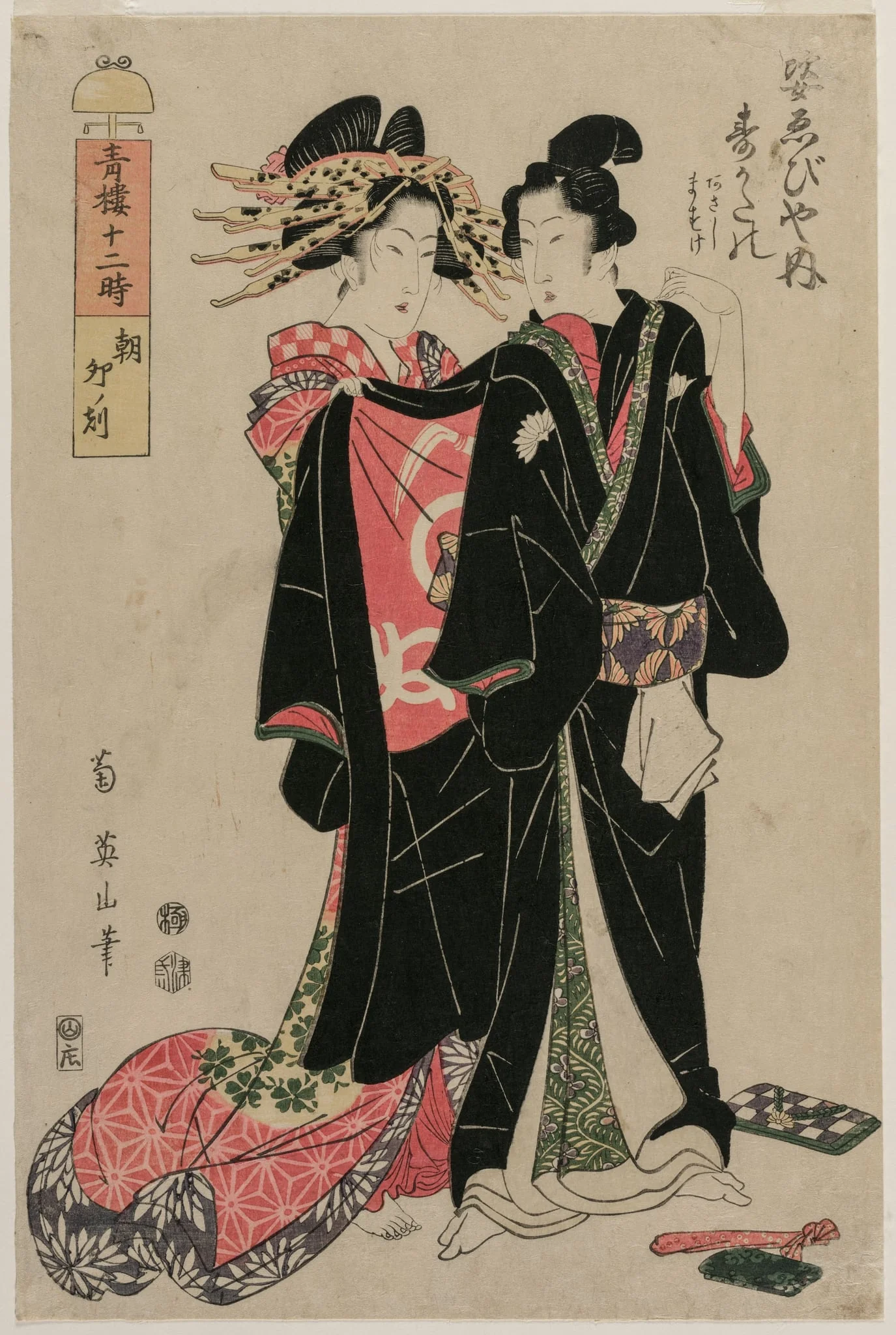 Sugatano of Sugata Ebisuya in the Morning, Hour of the Rabbit, from the series The Twelve Hours in the Pleasure Quarters, by Kikukawa Eizan, 1812