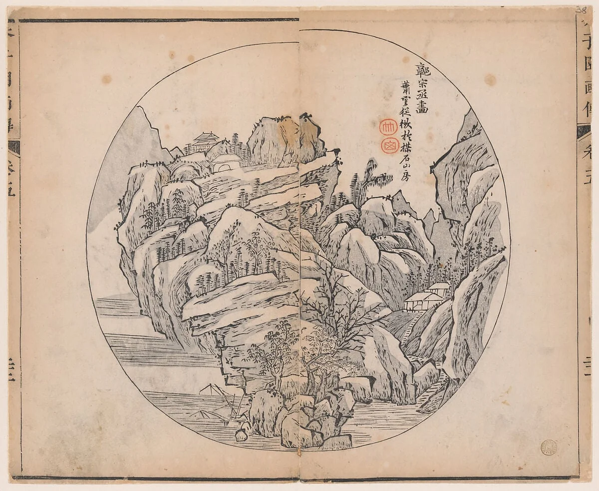 Untitled, by Guo Songzheng|Xiao Yuncong, ink