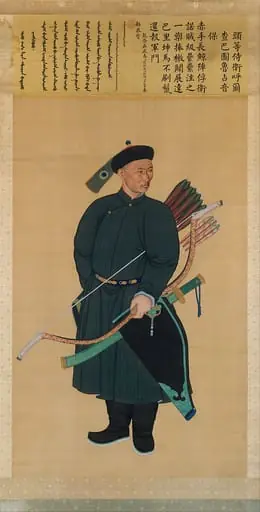 清 佚名 乾隆頭等侍衛占音保像 軸|Portrait of the Imperial Bodyguard Zhanyinbao