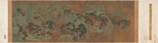 Mountains of the Immortals