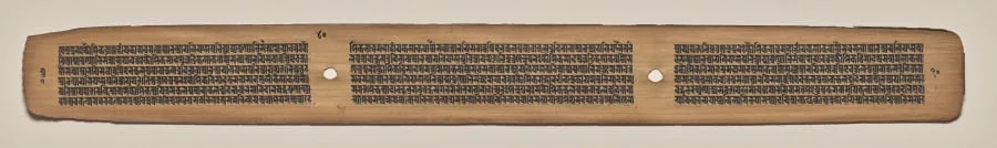 Text, Folio 40 (verso), from a Manuscript of the Perfection of Wisdom in Eight Thousand Lines (Ashtasahasrika Prajnaparamita-sutra), by Unknown, unspecified, 14