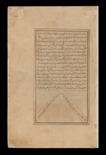 Adham Khan and Akbar