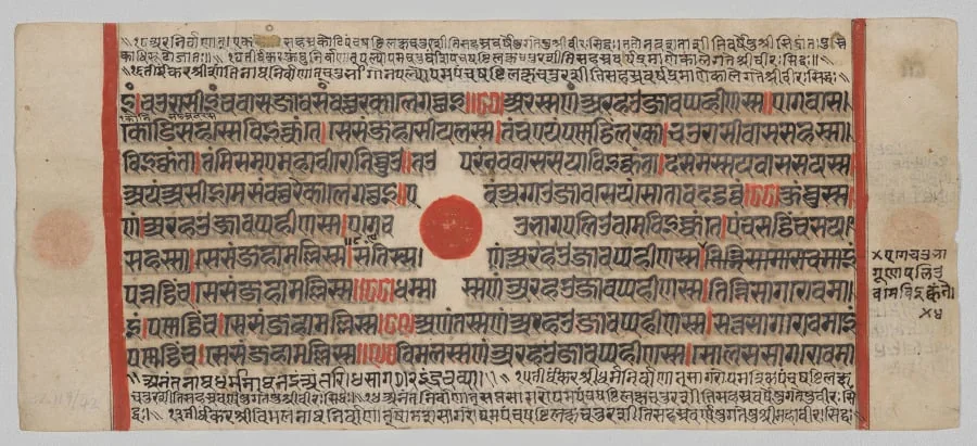 Text, Folio 52 (recto), from a Kalpa-sutra, by Unknown, unspecified, 1488