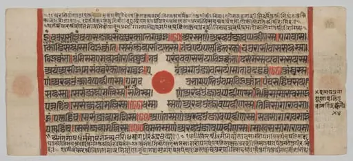 Text, Folio 52 (recto), from a Kalpa-sutra
