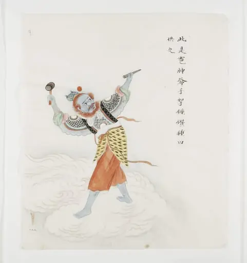 God of Hail