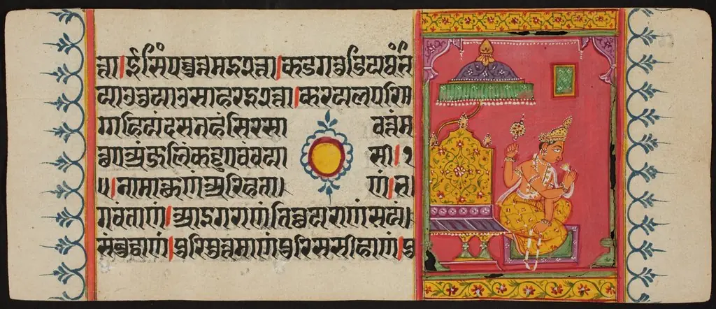 Kalpa Sutra