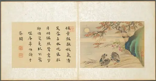 Album of Miscellaneous Subjects, Leaf 8