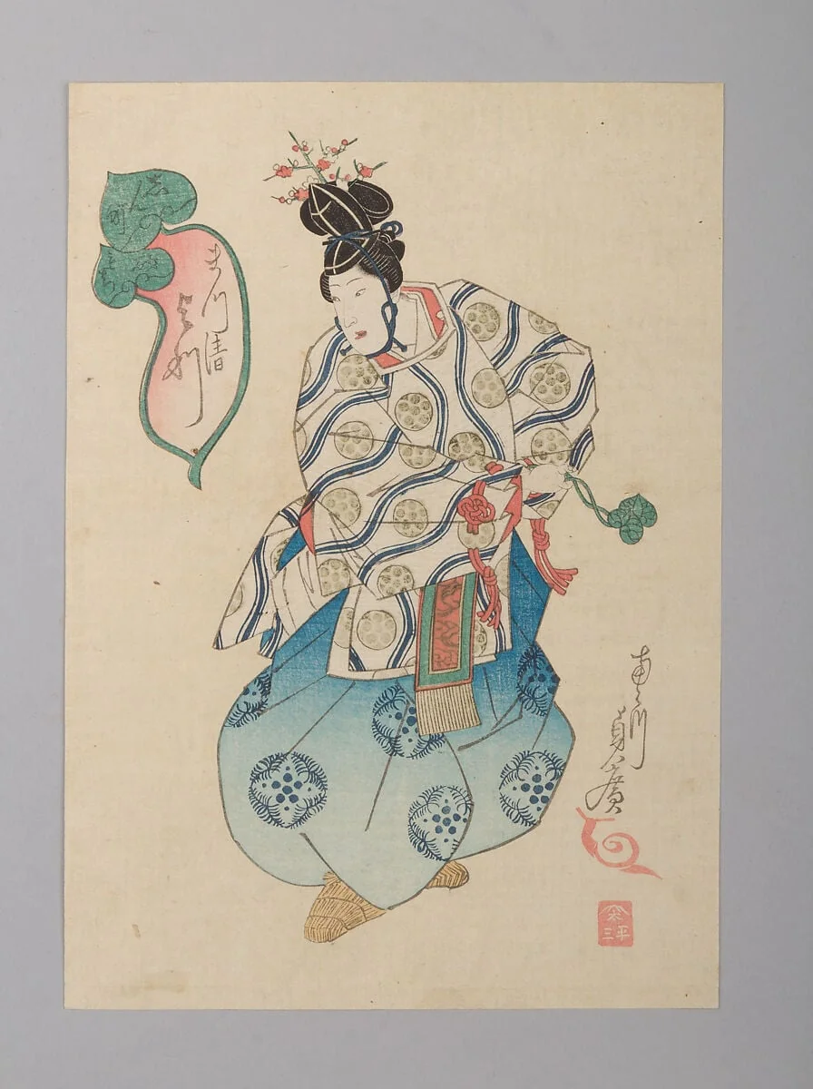「しん町砂もち　まつ清　よつ」|Yotsu of the Matsukiyo Brothel Performing as a Shirabyōshi, from the series Sacred Dances in Shinmachi, by Gochōtei Sadahiro 五蝶亭貞広, ink, 1841