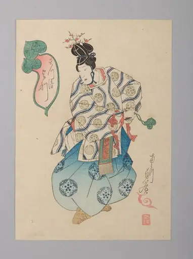 「しん町砂もち　まつ清　よつ」|Yotsu of the Matsukiyo Brothel Performing as a Shirabyōshi, from the series Sacred Dances in Shinmachi