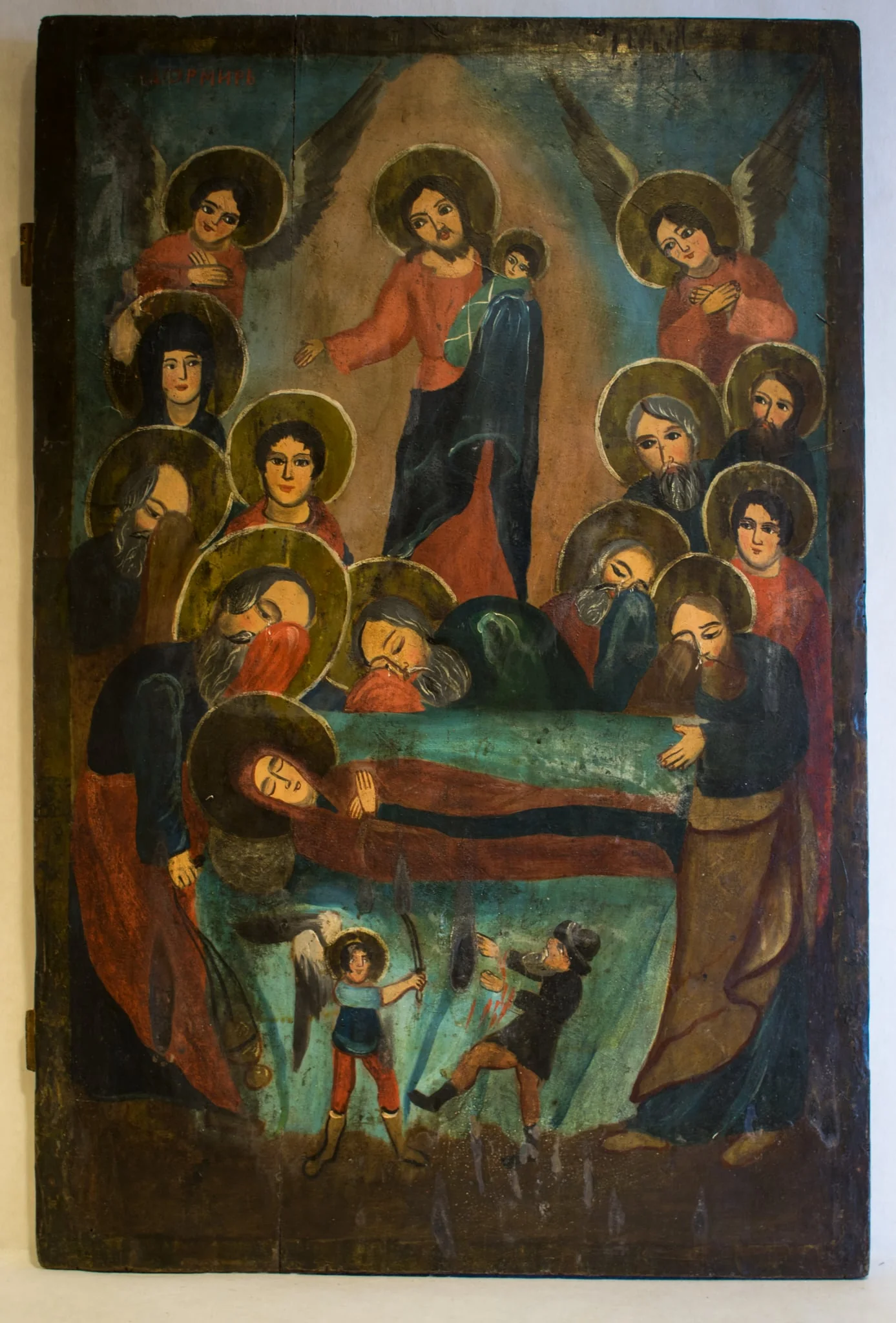 Icoar în, by Unknown, 1850