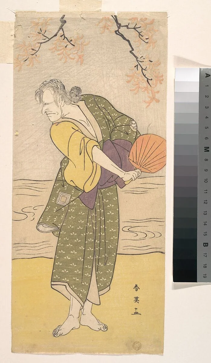 市川蝦蔵  （先の五代目市川団十郎） の穴生の里の毛虫ばゞア|The Actor Ichikawa Ebizō (formerly Danjūrō V) as Kemushi Babā of Anō Village, by Katsukawa Shun'ei 勝川春英, ink, 1792