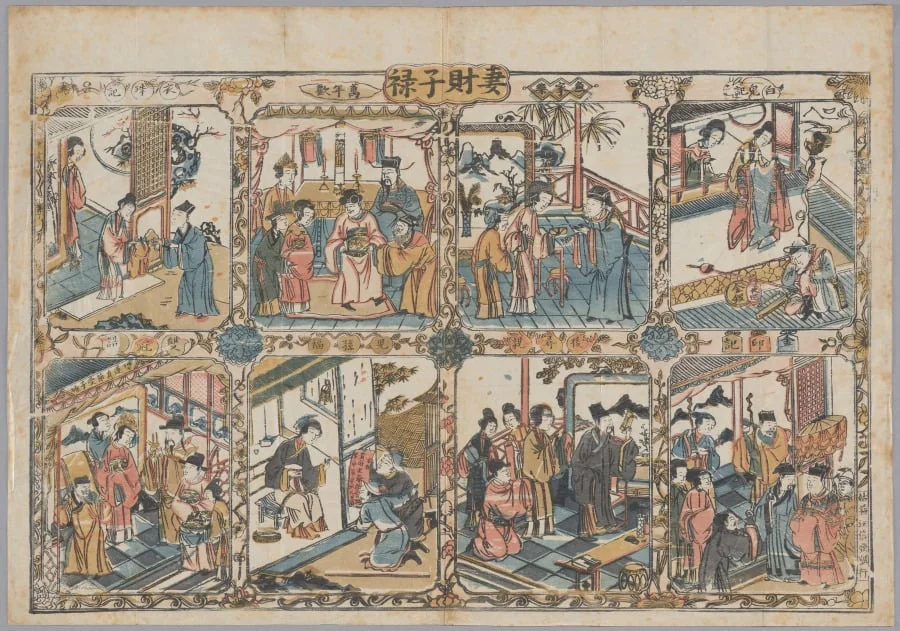 Wife, Wealth, Sons, and a Salary, by Unknown, 1692