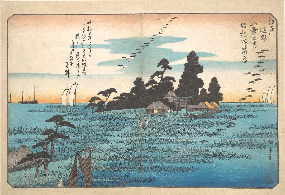 江戸近郊八景之内  羽根田落雁|Haneda Rakugan, by Utagawa Hiroshige, ink, 1835