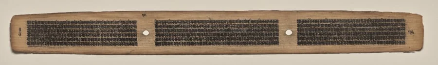 Text, Folio 75 (verso), from a Manuscript of the Perfection of Wisdom in Eight Thousand Lines (Ashtasahasrika Prajnaparamita-sutra), by Unknown, unspecified, 14