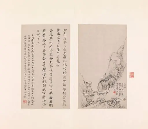 鄭旼  黃山八景  水墨紙本  九開冊|Eight views of the Yellow Mountains