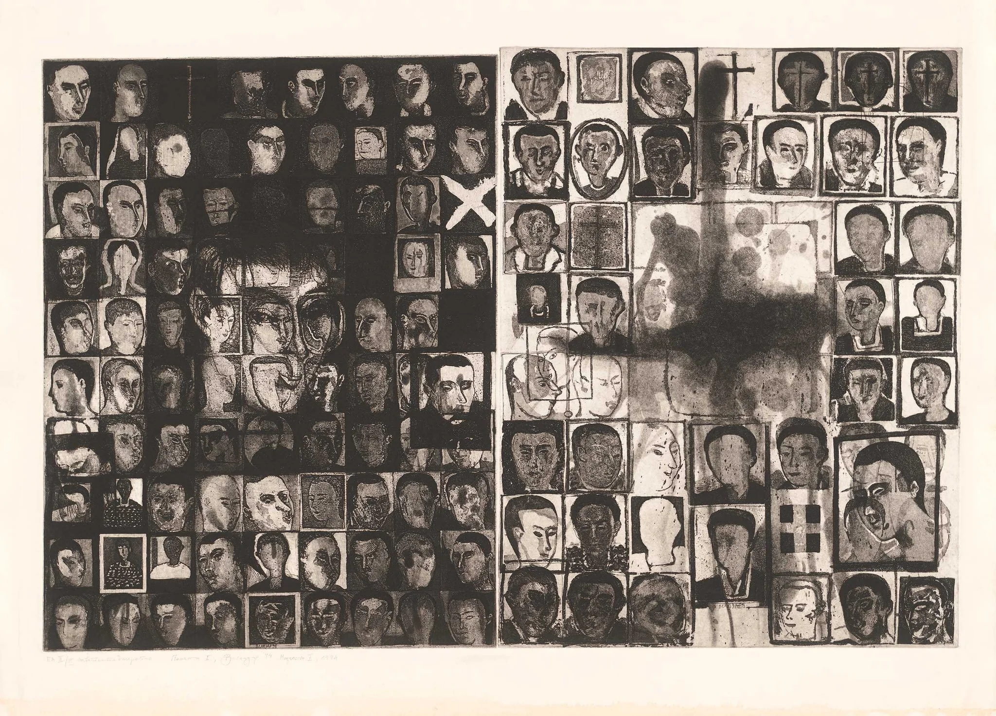 Memorial I, by Velizar Krstić, 1994