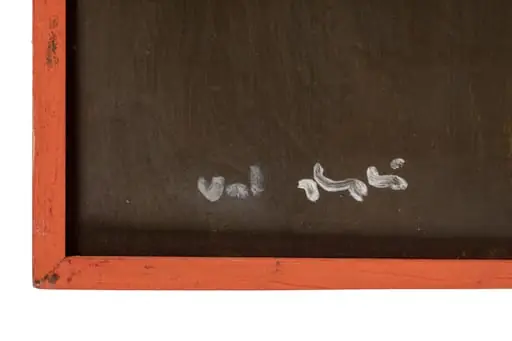 Băăă, cu mâna asta roșie