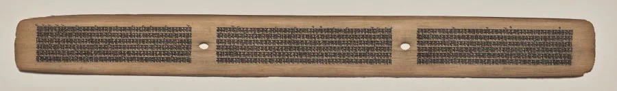Text, Folio 24 (recto), from a Manuscript of the Perfection of Wisdom in Eight Thousand Lines (Ashtasahasrika Prajnaparamita-sutra)