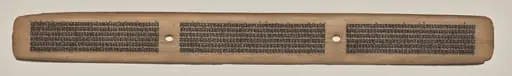 Text, Folio 24 (recto), from a Manuscript of the Perfection of Wisdom in Eight Thousand Lines (Ashtasahasrika Prajnaparamita-sutra)