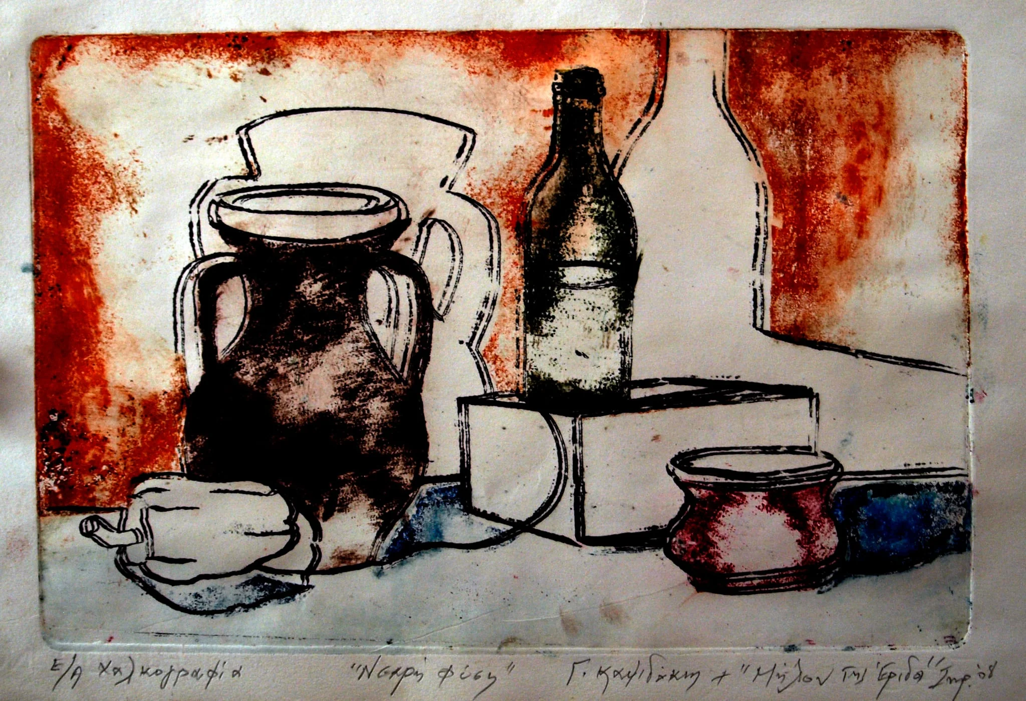 Νεκρή Φύση- Μήλον της Έριδος, by Yiannis Kapsidakis, unspecified, 1997