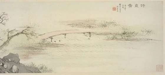 Paintings of Shikan (Shrine for Poetry) by Seven Masters, by Bi Han, unspecified, 1808