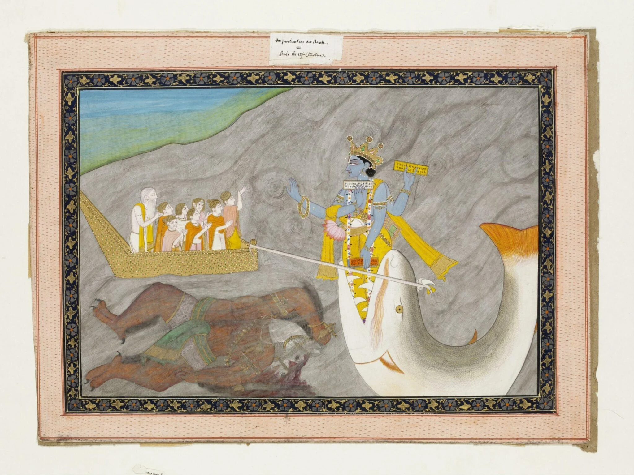 Vishnu as Matsya, by Unknown, paint, 1860
