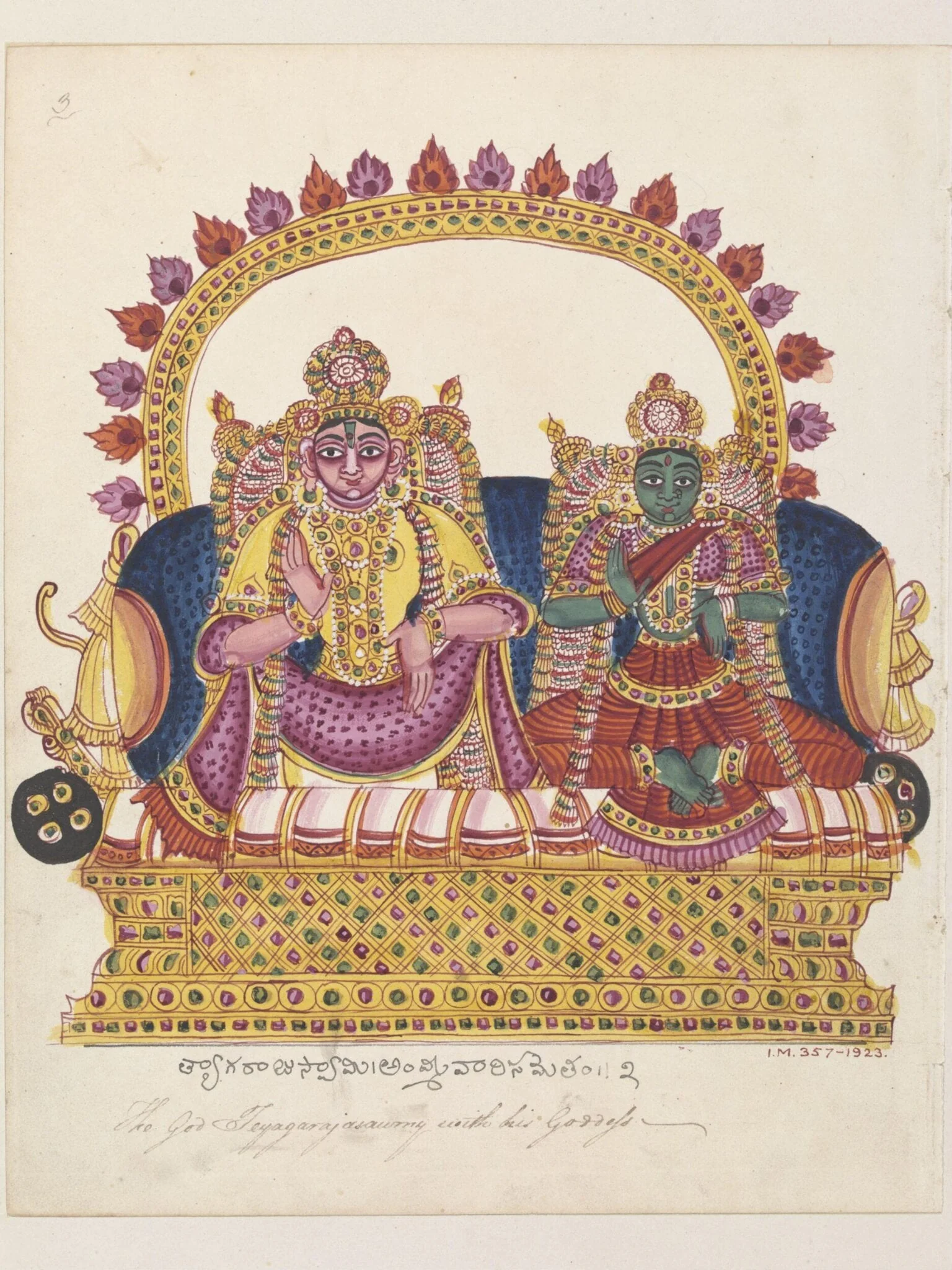 Shiva in his local form of Tyagarajaswamy (Somaskanda) worshipped at Tiruvarur, by Unknown, paint, 1820