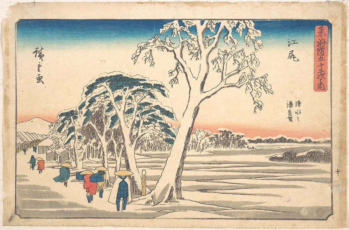 東海道五十三次之内　江尻　清水之湊遠望|Ejiri, by Utagawa Hiroshige, ink, 1842