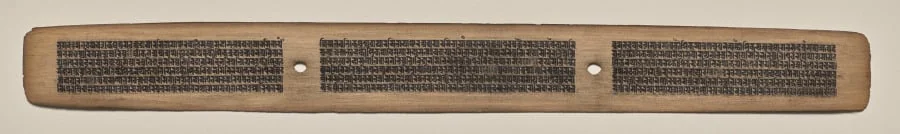Text, Folio 74 (recto), from a Manuscript of the Perfection of Wisdom in Eight Thousand Lines (Ashtasahasrika Prajnaparamita-sutra), by Unknown, unspecified, 14