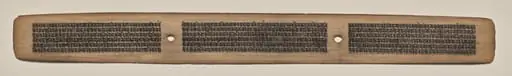 Text, Folio 74 (recto), from a Manuscript of the Perfection of Wisdom in Eight Thousand Lines (Ashtasahasrika Prajnaparamita-sutra)