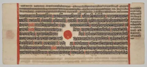 Text, Folio 21 (recto), from a Kalpa-sutra