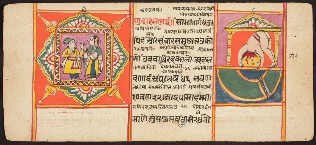 Tantric Manuscript "Sangrahani Sutra"