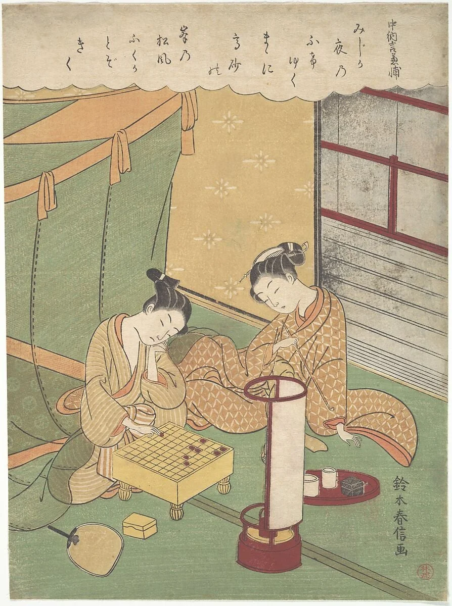 鈴木春信画　将棋・三十六歌仙　「中納言兼輔」|A Young Woman and Man Playing Shōgi (Japanese Chess); Chūnagon Kanesuke, from a series alluding to the Thirty-Six Poetic Immortals (Sanjūrokkasen), by Suzuki Harunobu, ink, 1768