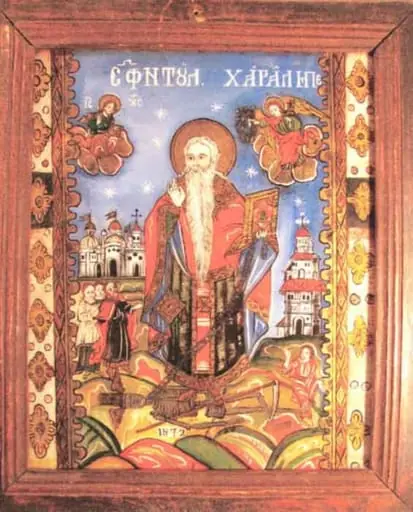 Sfântul Haralambie