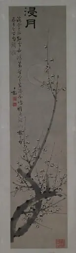 清　童鈺　浸月圖　軸|Drenched in Moonlight