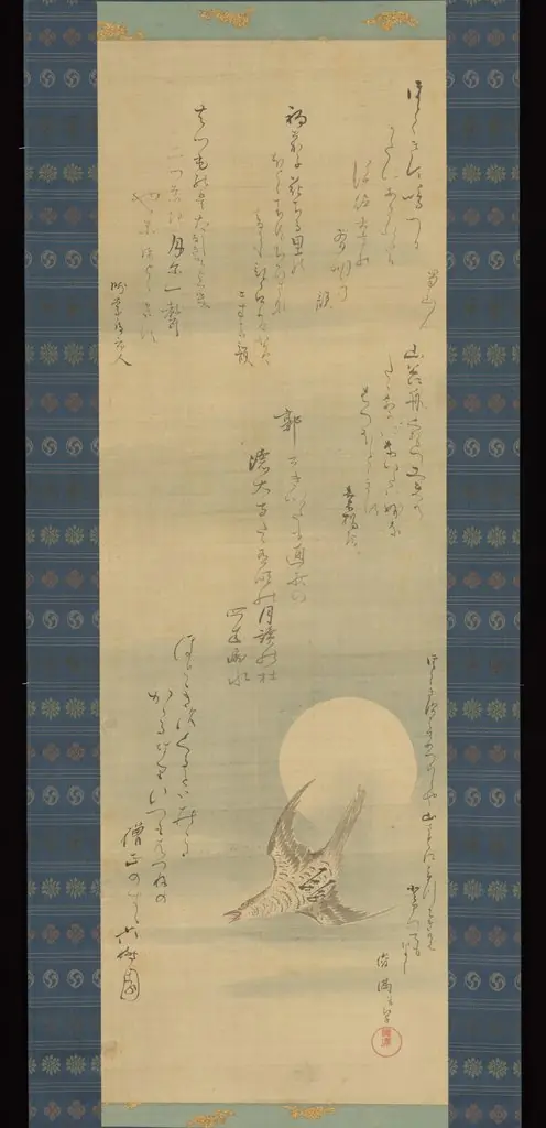 Hototogisu