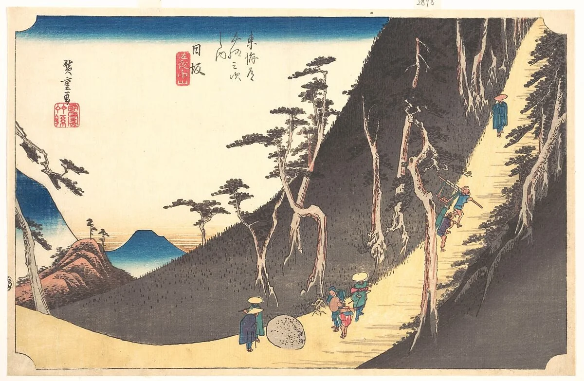 Nissaka-sayo no Naka Yama|東海道五十三次之内　日坂　佐夜の中山|Station Twenty-six: Nissaka, Sayo no Nakayama, from the Fifty-three Stations of the Tokaido, by Utagawa Hiroshige, ink, 1834