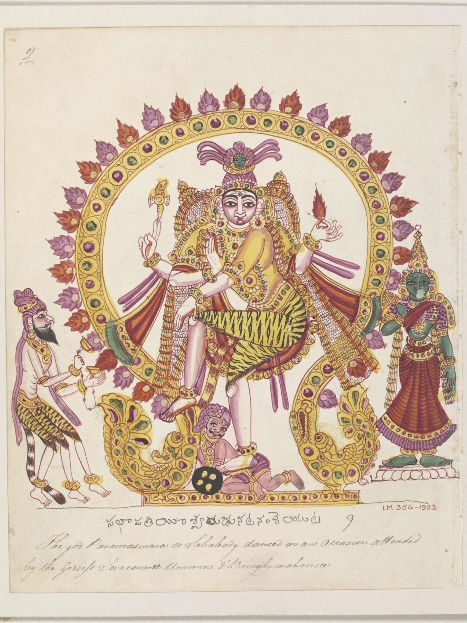 Nataraja (Shiva as lord of the dance), by Unknown, paint, 1820