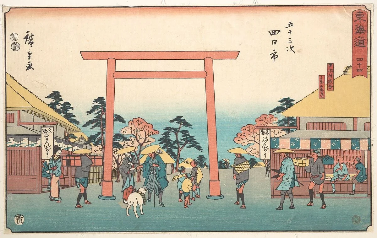 東海道五十三次　四日市　日永村追分　参宮道|Yokkaichi, by Utagawa Hiroshige, ink, 1840