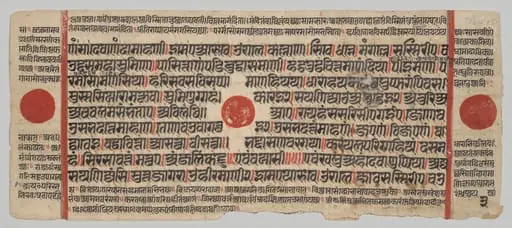 Text, Folio 3 (verso), from a Kalpa-sutra