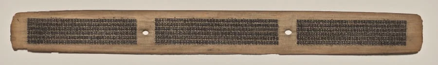 Text, Folio 27 (recto), from a Manuscript of the Perfection of Wisdom in Eight Thousand Lines (Ashtasahasrika Prajnaparamita-sutra)