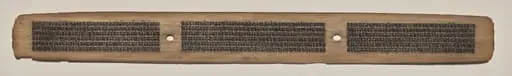 Text, Folio 27 (recto), from a Manuscript of the Perfection of Wisdom in Eight Thousand Lines (Ashtasahasrika Prajnaparamita-sutra)