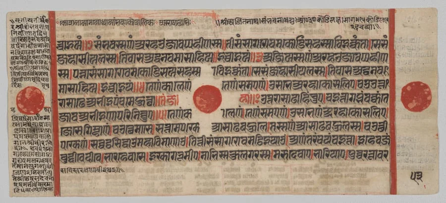 Text, Folio 53 (verso), from a Kalpa-sutra, by Unknown, unspecified, 1488