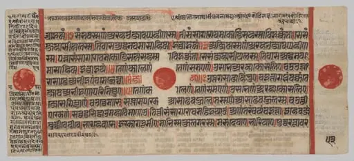 Text, Folio 53 (verso), from a Kalpa-sutra