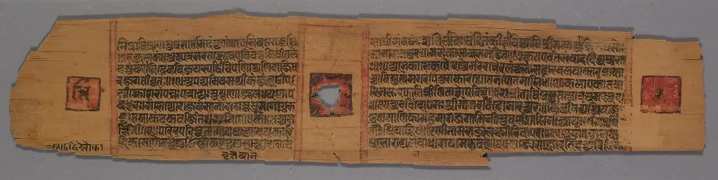 Folio 2 from a Parshvanatha Charitra (Life and Stories of Lord Parshva) of Bhavadeva-suri: Monk preaching to a disciple with a lay audience (recto); Text (verso)